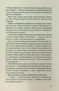 Книга Їж, убивай, люби фото