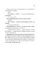 Книга Ожинова зима фото