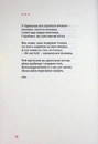 Книга Вітер з Марса фото