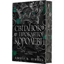 Книга Боги і монстри. Книга 3. Світанок проклятої королеви фото