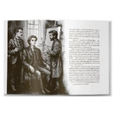 Книга Портрет Доріана Грея (Класика поза часом) фото