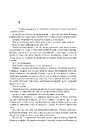Книга Хроніки Амбера. У 2-х томах. Том 1. П’ятикнижжя Корвіна фото