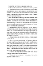 Книга Човни фото