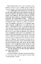 Книга Човни фото