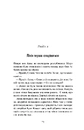 Книга Човни фото