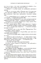 Книга П'ятдесят відтінків свободи. Книга третя фото