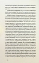 Книга Історія Криму. Коротка оповідь великого шляху фото