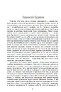 Книга Пригоди Шерлока Холмса. Том 3 фото