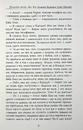 Книга Не чіпай, то на свята! фото
