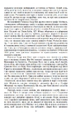 Книга Пригоди Шерлока Холмса. Том 3 фото