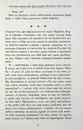 Книга Не чіпай, то на свята! фото