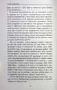 Книга Не чіпай, то на свята! фото