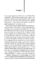 Книга 1984. Колгосп тварин фото