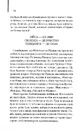 Книга 1984. Колгосп тварин фото