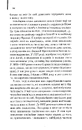 Книга 1984. Колгосп тварин фото