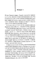 Книга 1984. Колгосп тварин фото