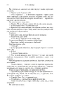 Книга П'ятдесят відтінків свободи. Книга третя фото