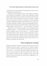 Важливо, щоб цю книжку прочитали всі, кого любите (і, можливо, хтось, кого не дуже) фото