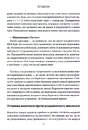 Книга Червоні прапорці, зелені прапорці: як розпізнати токсичну поведінку фото