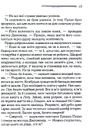 Книга Пригоди різдвяного пудингу (кольорове оформлення) фото