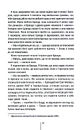 Книга Останній дім на вулиці фото