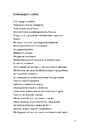 Книга Тонкий лід фото