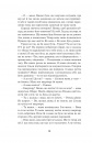 Насіння кмину фото