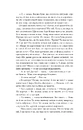Книга Насіння кмину фото