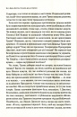 Кімната, де це сталося. Мемуари з Білого дому фото