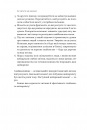 PRO глибинний нетворкінг фото