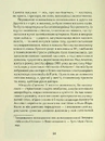 Книга Місто Самоти фото