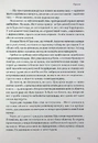 Книга Мистецтво стійкості: стратегії для незламного розуму і тіла фото