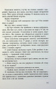 В очікуванні варварів фото