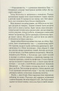 Їж, убивай, люби фото