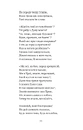 Книга Енеїда. Наталка Полтавка фото