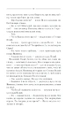 Книга Характерник фото