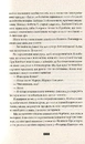 Книга Книга Балтиморів фото