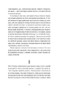 Книга Ананасова вулиця фото