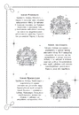 Книга Вічерлі фото
