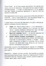 Книга Пиши сильно. Практичні вправи, поради, теорія фото