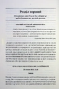 Книга Зозулина земля за хмарами фото