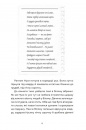 Спекотне літо Нормандії, холодна зима України фото