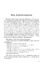 Книга Зірковий агент фото