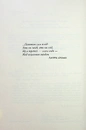 Книга Над зозулиним гніздом фото