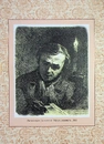 Книга Кобзар. Вибрана поезія фото
