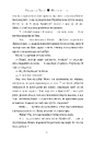 Книга Шукачі мушель фото
