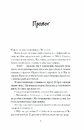 Книга Фоловери фото