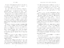 Книга Люди, яких ми зустрічаємо у відпустці (Limited edition) фото