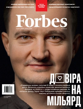 Журнал Forbes Ukraine Грудень 2025 р- Січень 2026 №6, 2026