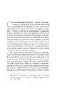 Книга Вдома фото